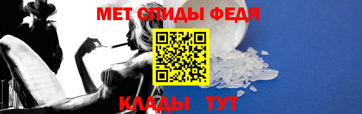 АМФЕТАМИН 98% Реж