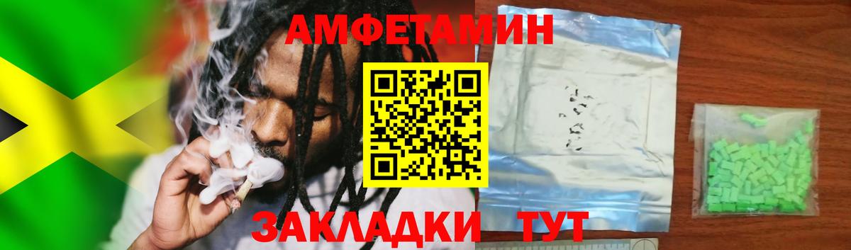 АМФ Premium  Вход с VPN  Реж 