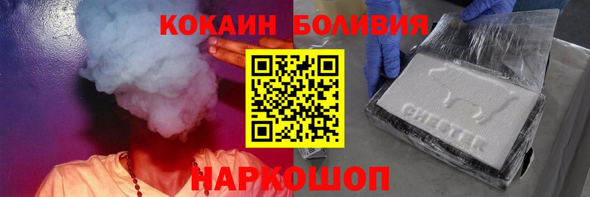 КОКАИН Боливия Реж