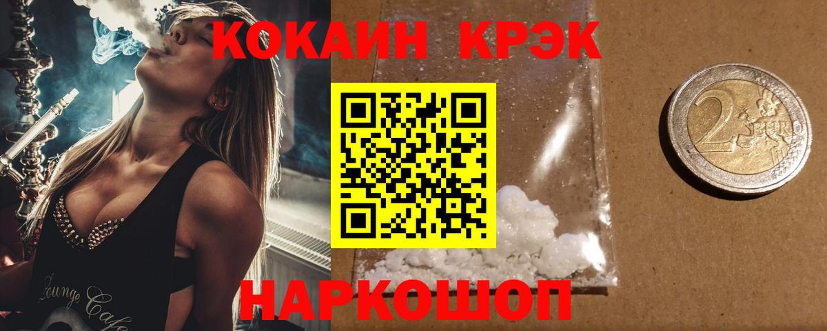 Реж  Cocaine VHQ  Вход с VPN  КОКАИН Колумбийский 