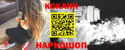 гашик Будённовск