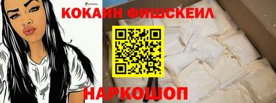 гашик Будённовск