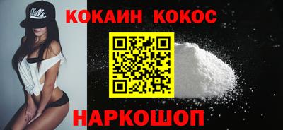 гашик Будённовск