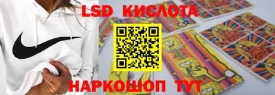 гашик Будённовск