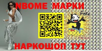 гашик Будённовск