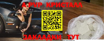 марки nbome Бузулук