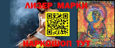 гашик Будённовск