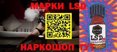 гашик Будённовск