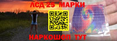 марки nbome Бузулук