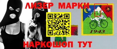 марки nbome Бузулук