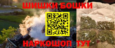 марки nbome Бузулук