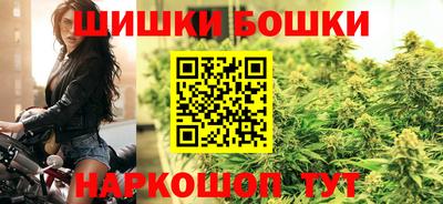 марки nbome Бузулук
