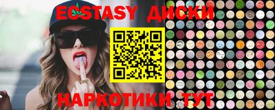 крисы Бугуруслан