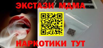 марки nbome Бузулук