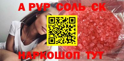 гашик Будённовск