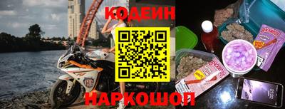 марки nbome Бузулук