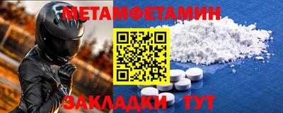 гашик Гуково