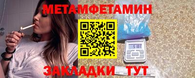 марки nbome Бузулук