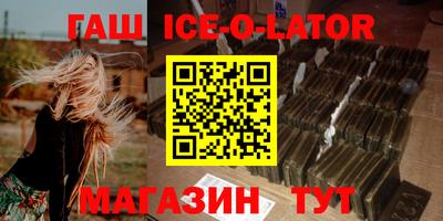 крисы Бугуруслан
