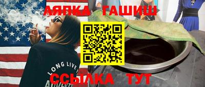 крисы Бугуруслан