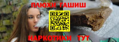 гашик Будённовск