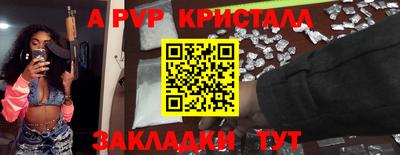 крисы Бугуруслан