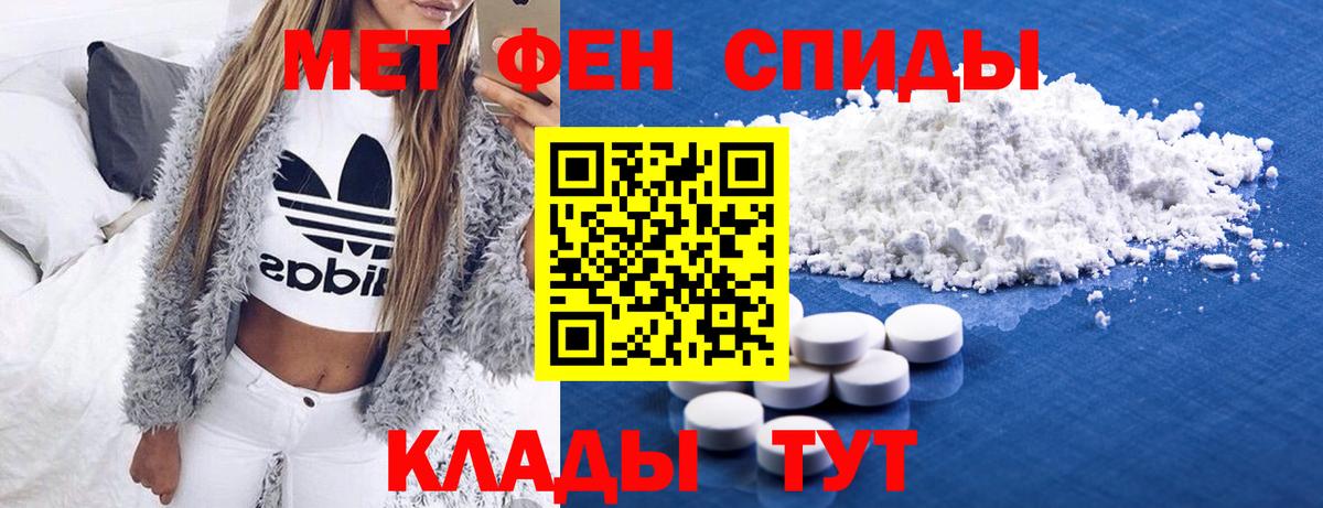 Реж  Первитин Methamphetamine  Вход с VPN  Первитин Methamphetamine 