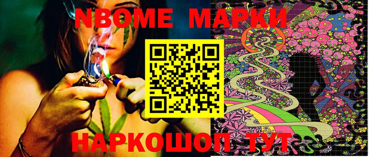 Меф  Вход с VPN  Марихуана  МЕФ   ЭКСТАЗИ  Реж  ГАШИШ  Гашиш 