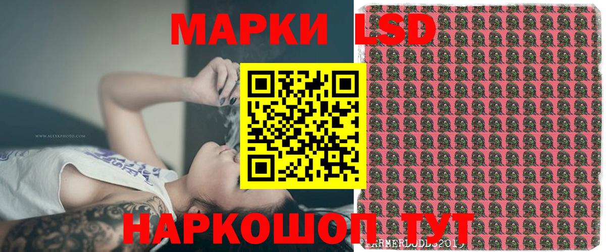 Марки 25I-NBOMe 1,5мг Реж