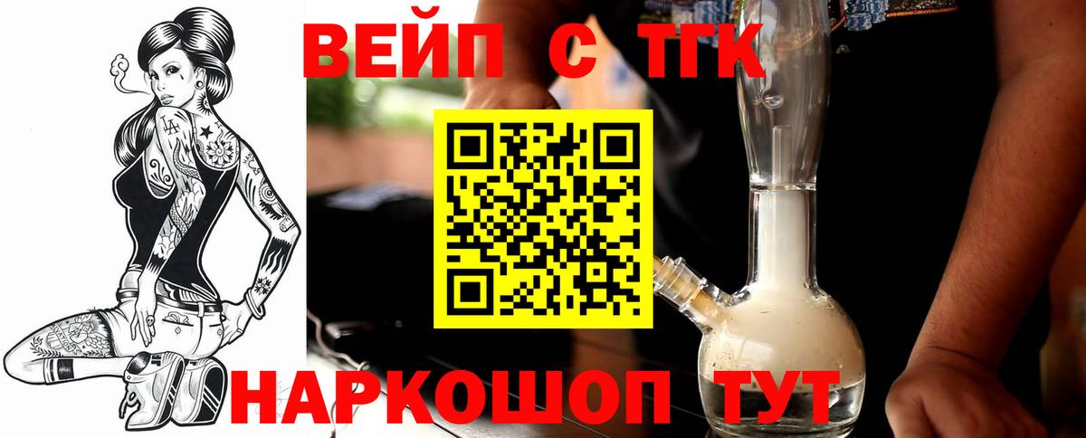 Дистиллят ТГК THC oil Реж