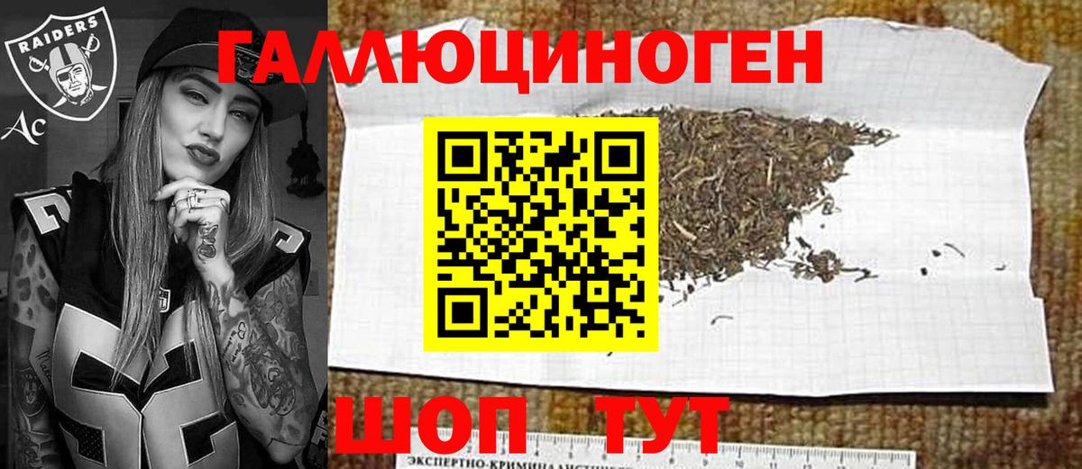 Реж  Псилоцибиновые грибы Magic Shrooms  Псилоцибиновые грибы ЛСД  купить наркотик  Вход с VPN 