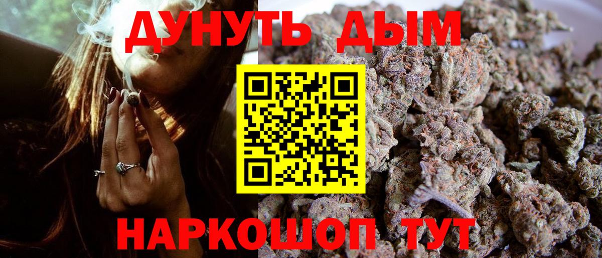 Канабис OG Kush Реж